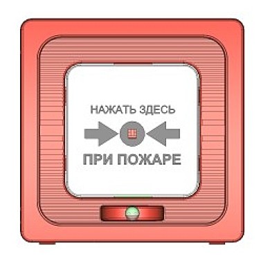 Извещатель пожарный ИПР-513-10- охранно-пожарный ручной