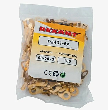 Наконечник кольцевой НК - 5.2мм. 0.5-0.8мм² (DJ431-5A) 