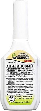 Флюс-люкс Анилиновый 30мл. сироп/водосм-ый/для трудно-паяемых матер. повыш. актив-ть флакон пл. с ка